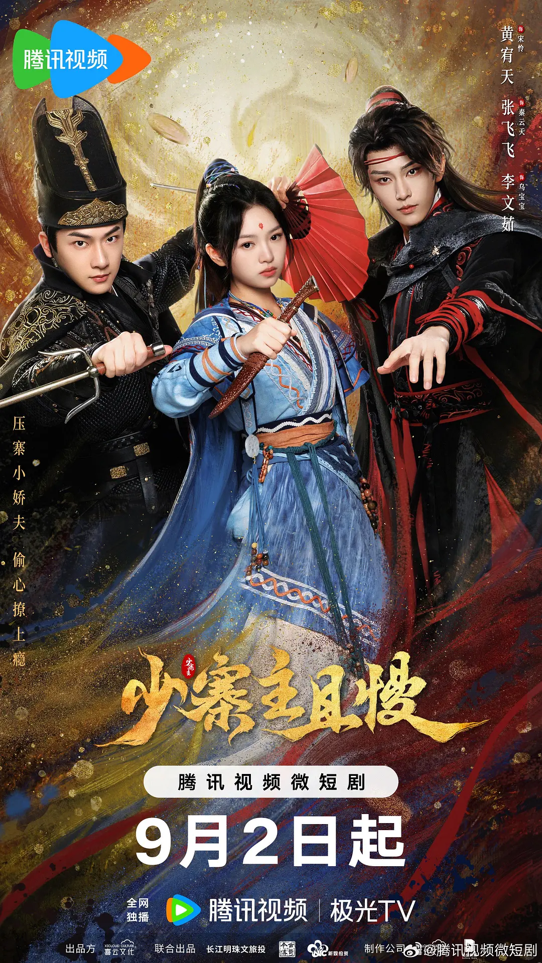 运营忍无可忍没接住这波【『动词大茗音cos宁荣荣』心理学爱好者异常搜了关键词】
