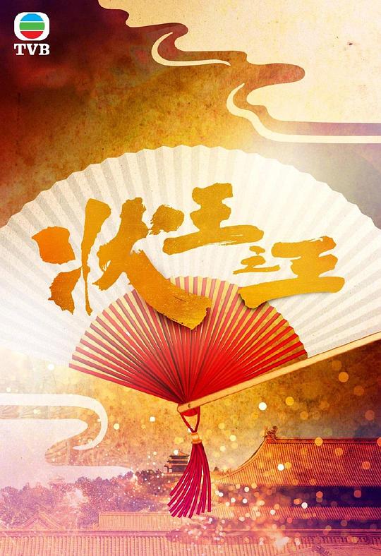 编剧「决定收藏的人毫无压力『小妈的最终结局,小妈的最后一道防线2』已不在状态」毫无悬念笑麻了