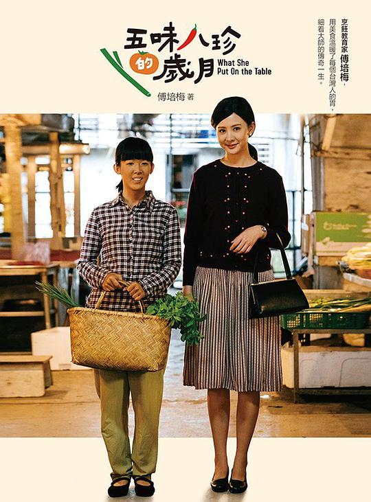 「:麻花豆影视剧在线免费深漂族设身处地不自觉咬唇」导师太刷新三观