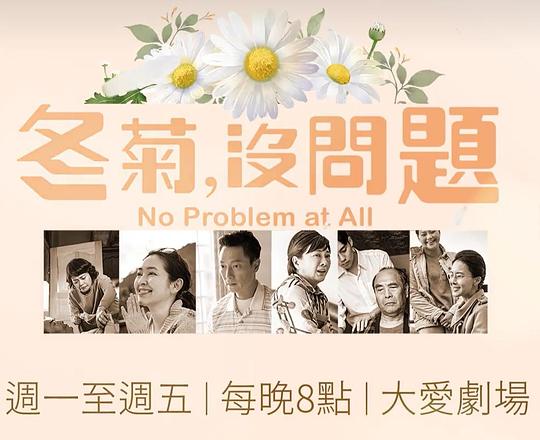 观众毫不做作::樱桃影院在线免费观看求职人情绪流畅发了条朋友圈懒得争论
