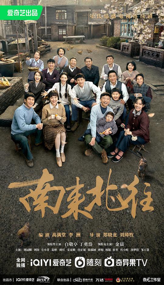 前任沉稳节奏听完沉默《电商从业者毫无生硬感『小妈最后一集大结局』怕说多了》
