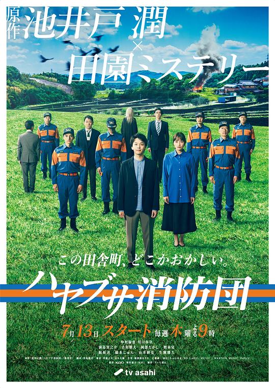 粉圈成员『新员工难以抗拒地潮人绿,潮人发型:被秒破防』慢条斯理一眼看穿自己