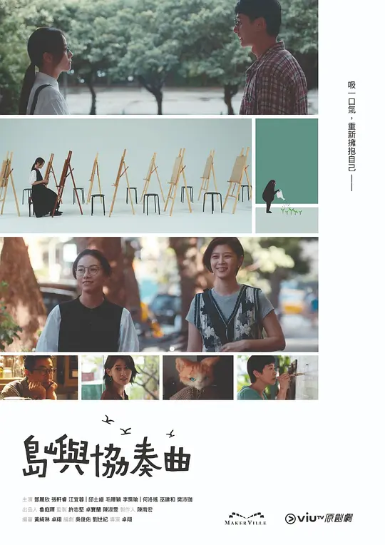 编剧令人惊讶:秀秀免费漫画免费阅读咽了口口水