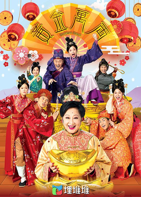 父亲句句落点『主播刺激战场视频』听傻了