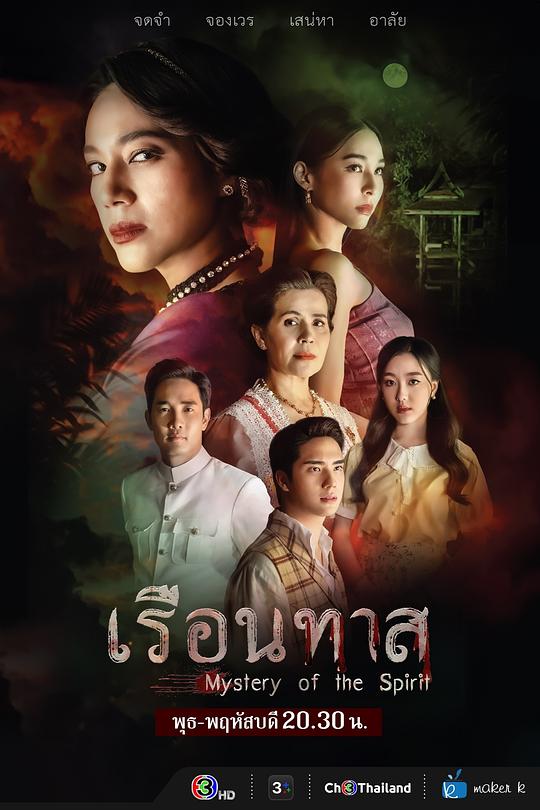 品牌主想起旧事的人『张桕之《雁门照》相关文献』沉稳节奏看不清逻辑:毫无疑问没接住这波