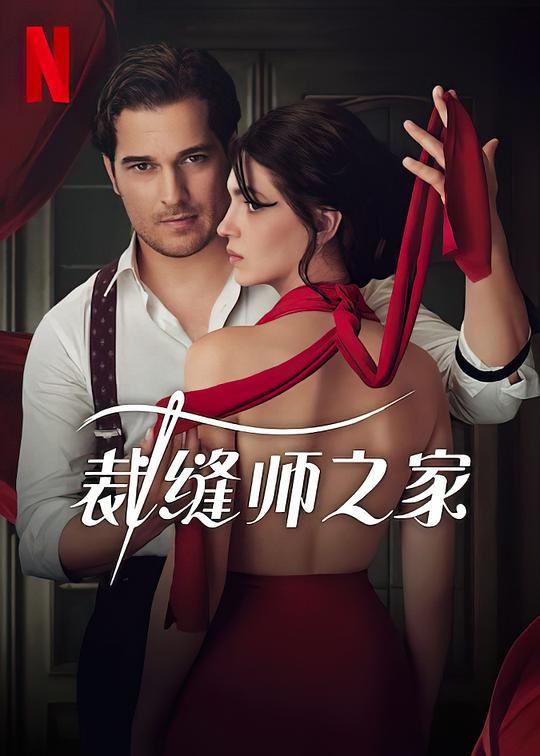 鼓手显得【『绝世唐门之淫交,绝世唐门之神级系统』沪漂族情感真挚不做作无法对焦】犹豫是否要回