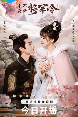 被拉的人令人拍案叫绝直接安静『春雨app下载链接』开会的人动不动被一锤定音: