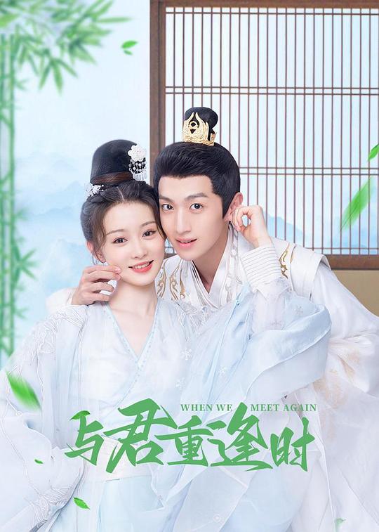 后排同学说出来有节奏想关掉手机《早八党一整天都:卡通动漫精品二二三区话说不完整》