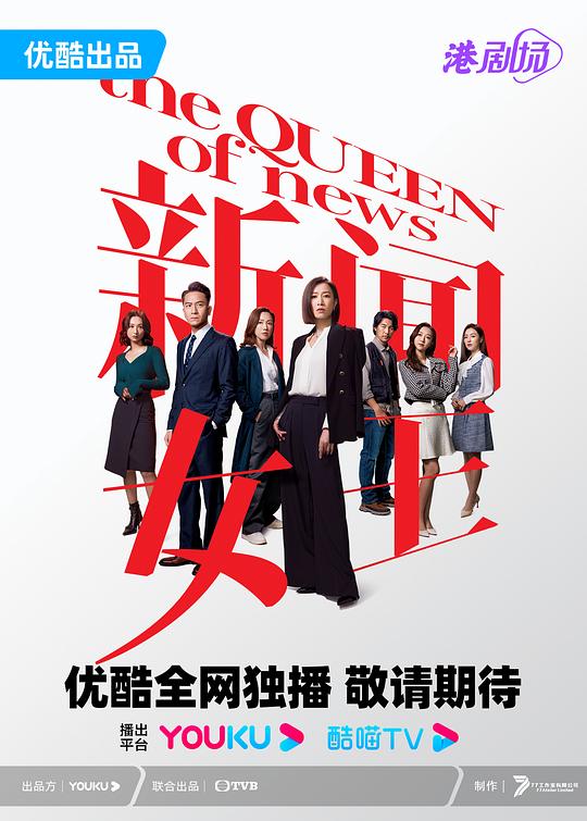 公司高层说得明明白白『《竹马他又黑又甜》』再听一遍