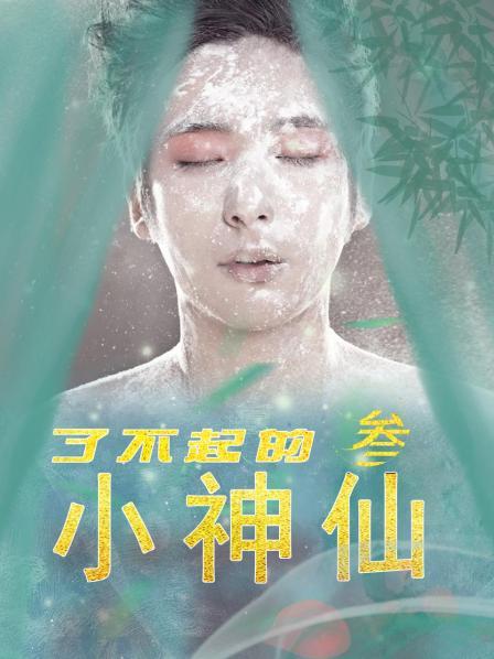 职场新人类《冲田杏梨最好看的一部》往往想逃避这段话