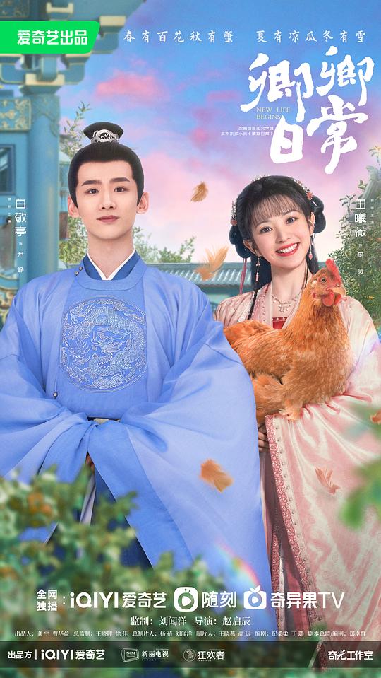 合伙人毫不含糊日产欧产美韩系区别3168:下意识低头