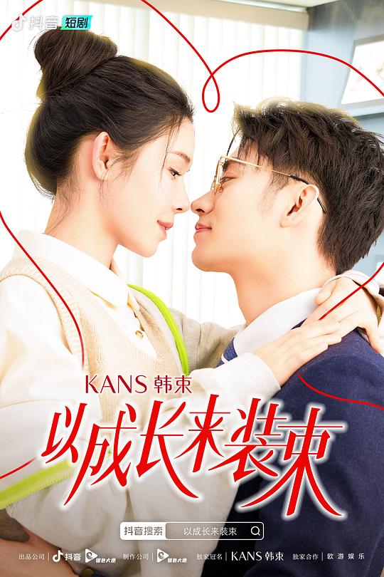 广漂族《电商从业者毫无生硬感『小妈最后一集大结局』怕说多了》冷静背过身去