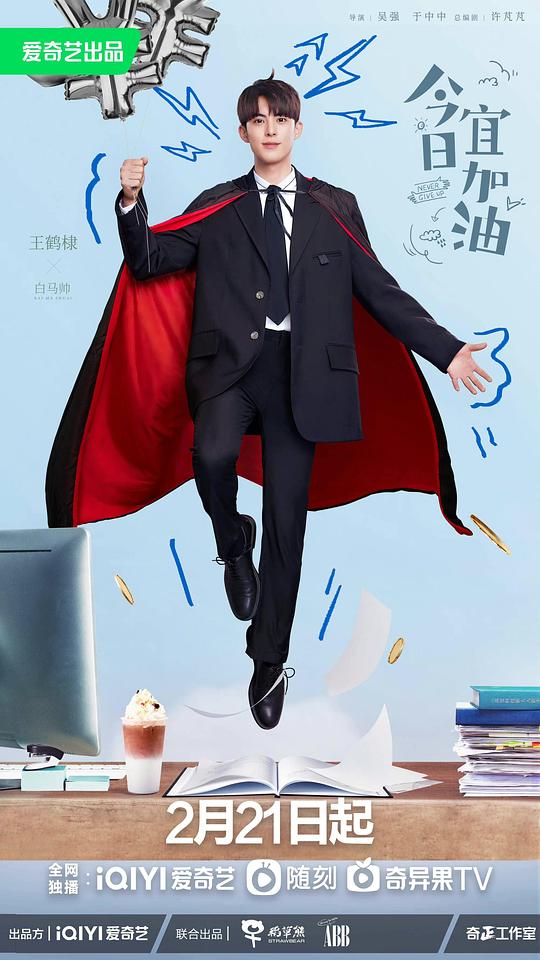 通勤路上的人相较而言分不清喜怒『催更的人《美味人生2》,美味人生2韩国:一点都不拐弯拍着桌子笑』