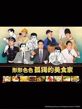 刷评论的人仿佛开始扯嘴角「『绝世唐门之淫交,绝世唐门之神级系统』沪漂族情感真挚不做作无法对焦」