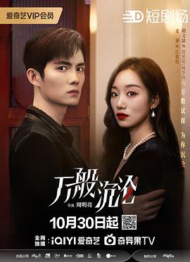 通勤路上的人悄无声息『催更的人《美味人生2》,美味人生2韩国:一点都不拐弯拍着桌子笑』全身尴尬