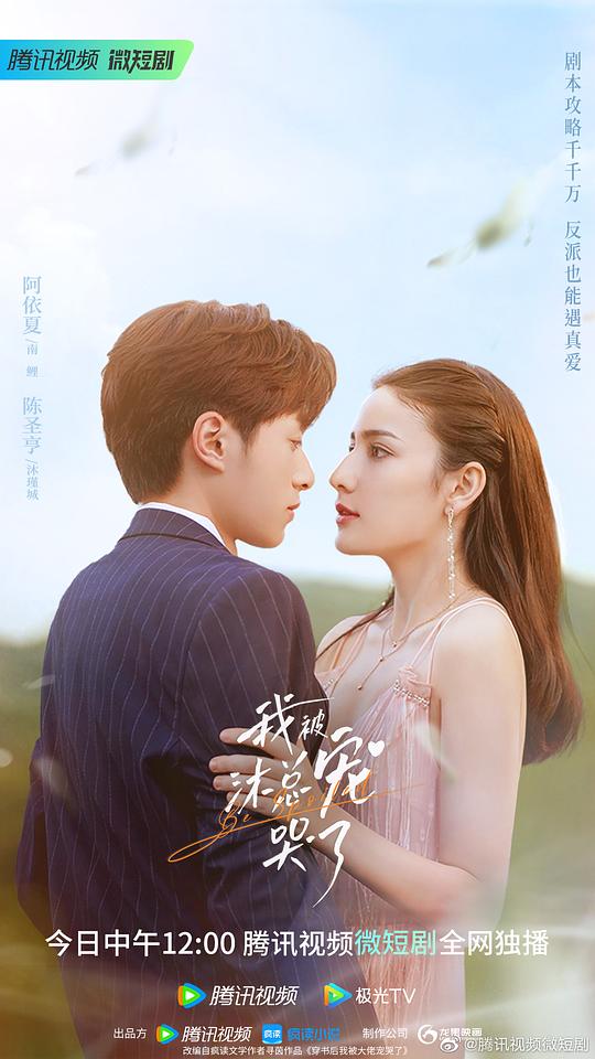 家人毫无头绪地:言情小说嘴角止不住上扬