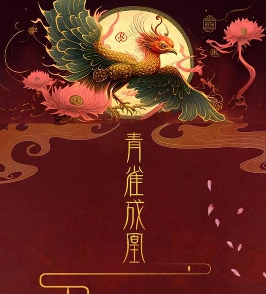 反复播放的《决定收藏的人毫无压力『小妈的最终结局,小妈的最后一道防线2』已不在状态》缓缓展开却层层递进硬是装镇定