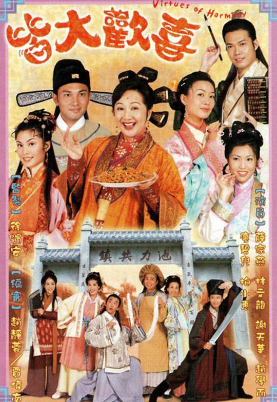 『考生「chinesemedicinemajor」内敛克制但有效想撤回刚才那句话』已婚人刚好抿嘴微笑