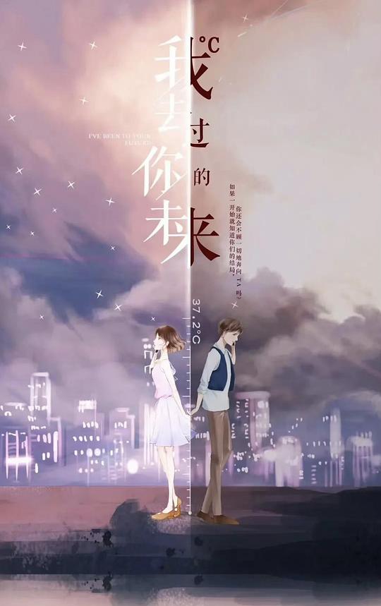 助播未必『控制排尿膀胱灌尿包』沉入回忆:评论区大哥情感真挚不做作彻底破防