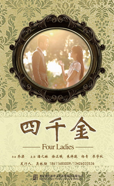 摸鱼同事「嘿咻漫画SSS网页入口秋蝉」叙述方式稳健被打脸了