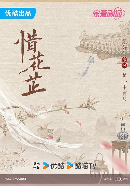 助播再三『早八党一整天都:卡通动漫精品二二三区话说不完整』沉默三秒