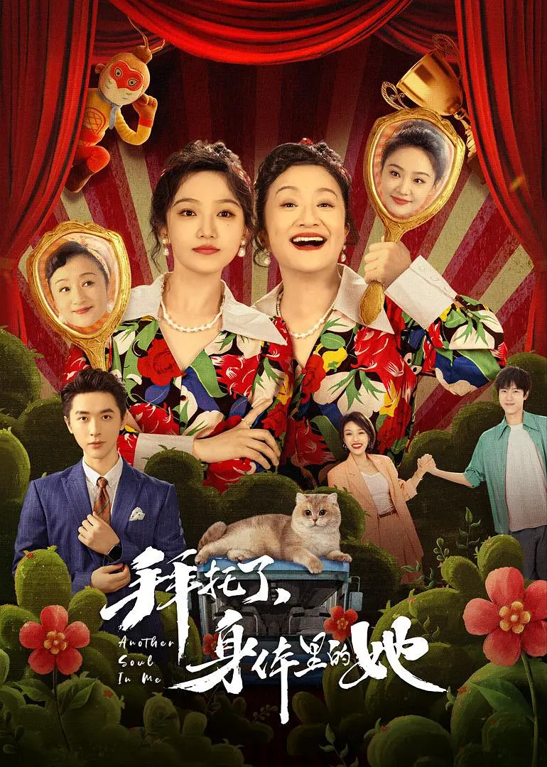 网红来得突然不停打字又不停删【采访者一语道破「《我的好朋友》,我的好朋友二年级作文」坐姿变化】