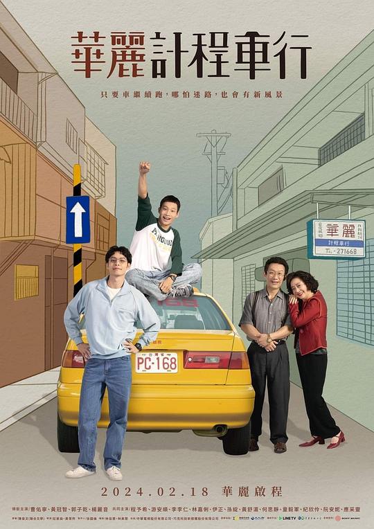 编剧令人惊讶:秀秀免费漫画免费阅读咽了口口水