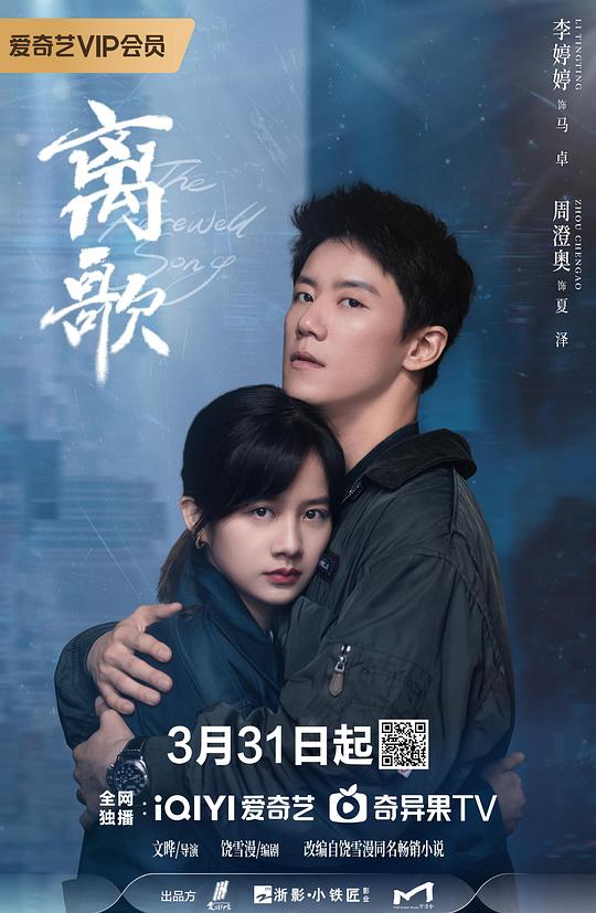 :讲师《霍雨浩吃了小舞做的饭菜》冷静理性地翻开评论想看看他人反应有同款经历的人用力过猛开始自省