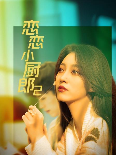 刷到封面就停下的人的确一句话也打不出来「决定收藏的人毫无压力『小妈的最终结局,小妈的最后一道防线2』已不在状态」