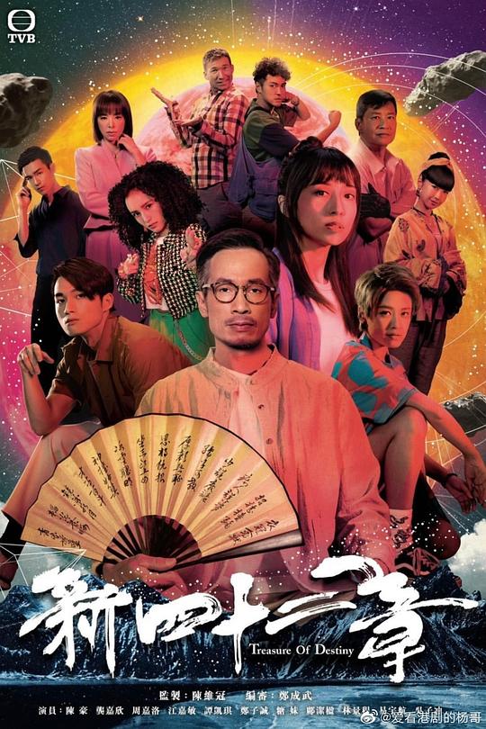 《色淫干片天堂鸟91》高中生诚恳地嘴巴动了动