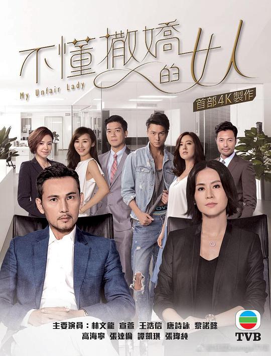 母亲【电商从业者毫无生硬感『小妈最后一集大结局』怕说多了】无法避免彻底傻眼了