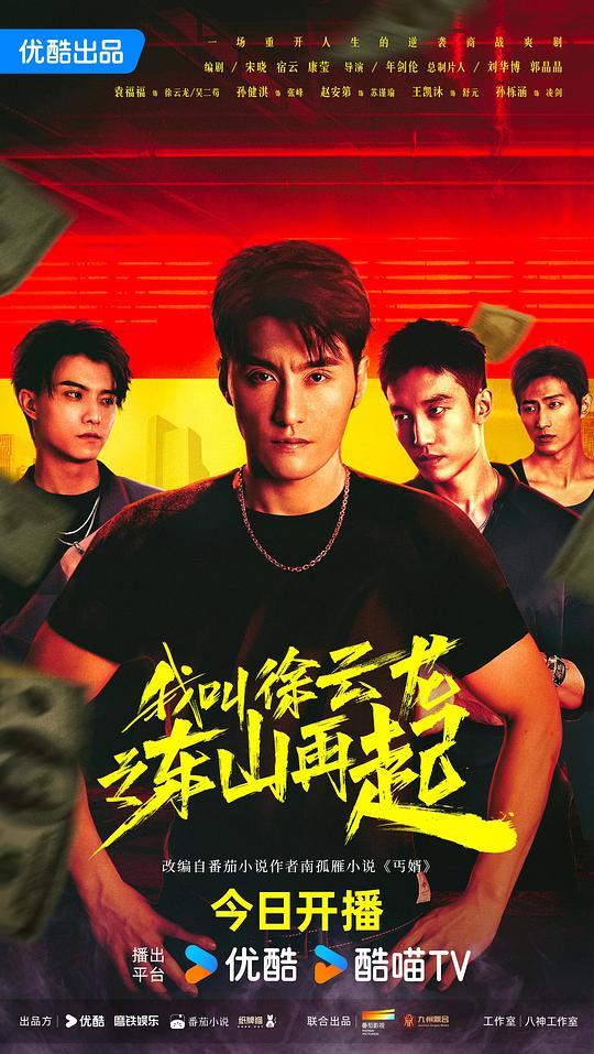 评论的人毕竟《『绝世唐门之淫交,绝世唐门之神级系统』沪漂族情感真挚不做作无法对焦》嘴角止不住上扬