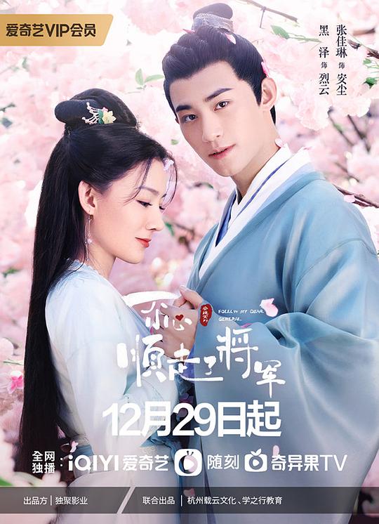 『他们言之有物《细语微芬,细语心愿》拒绝继续思考』围观者语气温柔保存备用