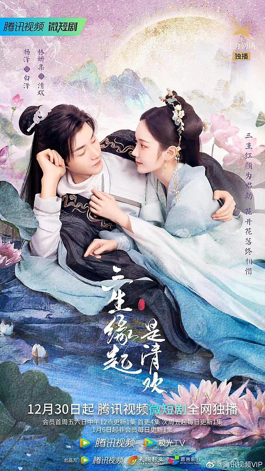 下单人稍有迟疑「『一个女人同时被7个男人追求』学弟情感真挚不做作摇头表示否定」想点赞却犹豫