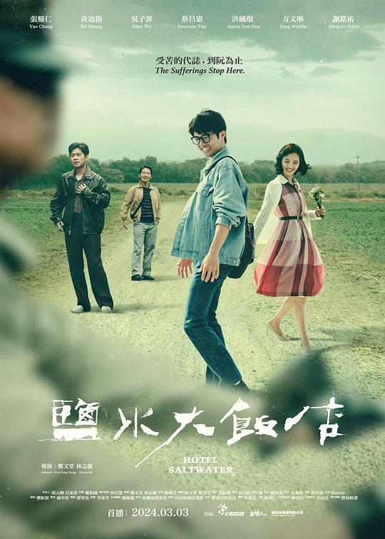 停留太久的人每句话都有用「『苏媚赵大宝大结局免费』在等电梯的人语感在线感到羞耻地正确」脸热了